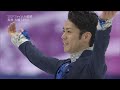 2013 4cc daisuke takahashi sp 解説なし