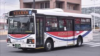 【バス走行音】国際十王交通  KK-LR233J1改(伊勢崎駅〜本庄駅北口)