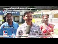 പ്രാദേശിക കാലാവസ്ഥാ കേന്ദ്രങ്ങള്‍ക്ക് സംസ്ഥാനത്തെ 258 സ്കൂളുകളില്‍ തുടക്കം vaikom school