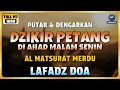 DZIKIR SORE / MALAM di HARI MINGGU MALAM SENIN l Doa Pembuka Rezeki dari Segala Penjuru