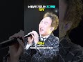 가수했어도 성공했을 개그맨 노래실력 top5