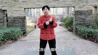 站桩你站对了吗？2个方法，让你站桩轻松不累#站桩