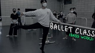 SEOUL TANZ STATION BALLET CLASS 최시몬T 초중급 발레