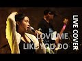 [LIVE PERFORM] Love Me Like You Do Cover at Yellow Box