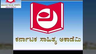 ಚಂದ್ರಮ ವಾರದ ವ್ಯಕ್ತಿ -೨ ಡಿ.ವಿ.ಜಿ. ರವರ ಕಿರುಪರಿಚಯ. ಅಶೋಕಬಾಬು