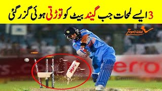 Top 03 Bats Broken Deliveries In Cricket Ever 2019 | Bat Broken In Cricket 2020  | Murshidi Tv