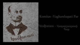 Khachatur Avetisyan - Vagharshapati Par (Խաչատուր Ավետիսյան - Վաղարշապատի Պար)