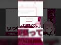 甘々過ぎる天使様【天使エル切り抜き】【ゆっくり実況】 shorts vtuber 新人vtuber 雑談配信