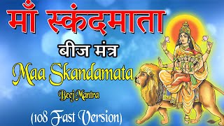 Maa Skandamata Beej Mantra 108 times in 5 mins | Navdurga Mantra | Mantra Dhwani Bhakti