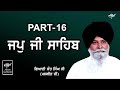 katha japji sahib giani sant singh ji maskeen ji part 16