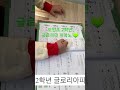 도안동피아노레슨 소수 정예로 꼼꼼하게 잘하는 곳 글로리아피아노^^