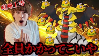 There's no one better than me at PokePoke. [PokePoke]