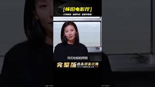 成年人的婚后生活，內容既大膽又瘋狂，一部不舍得刪的倫理電影！