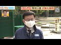 警固公園が封鎖解除