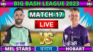 🔴BBL 2023 Live | হোবার্ট হারিকেনস বনাম মেলবোর্ন স্টারস 17 তম ম্যাচ  | HBH vs MLS Live | BBL Live P2