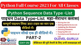 Python List Tutorial For Beginners | List is Mutable or Immutable ll Python List Mairathan