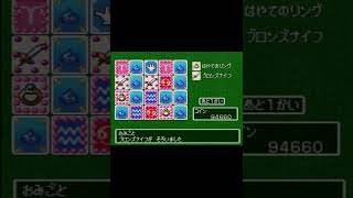 DQ7 止まらねぇんだ…ラキパネがよぅ… #shorts