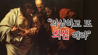 사탄 루시퍼는 하나님의 친아들이다 즉 엔키님의 친아들인 마르둑이다 ( 3-4 )