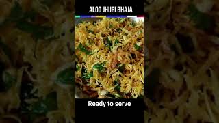 বিয়ে বাড়ির ঝুরি ঝুরি আলু ভাজা | Jhuri Aloo bhaja #Shorts #BengaliRecipe