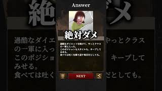 何かがおかしい！意味がわかると怖い違和感ミステリー：アプリゲーム/スマホゲーム/違和感