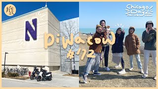 【美國vlog】| MK&RB #72 | 再訪芝加哥 ep2