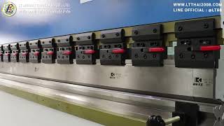 เครื่องพับไฮดรอลิค - Press Brake E21