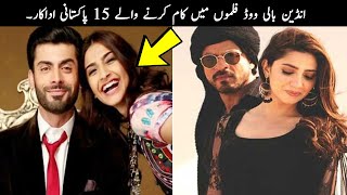 15 Pakistani Celebrities Who Worked in Bollywood | TOP X TV