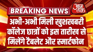 University exam result 2021 l B.A/B.Sc/B.Com New Result Date 2021 l B.A/B.Sc/B.Com New Result 2021