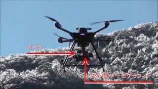 神奈川県：火山活動対応ロボットの大涌谷への投入について