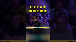 斯诺克最惊险绝杀，黑球意外翻袋，对手险些当场气晕 #snooker #斯诺克