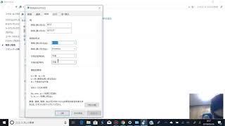 Windows10タスクバーの時計を午前・午後表示にする方法。