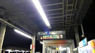 【旭型放送】常磐線友部駅１番線　常磐線　快速　上野行　接近放送