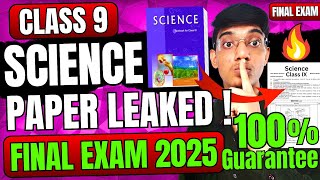 SCIENCE PAPER LEAKED FINAL EXAM 2025 🤫 CLASS 9th