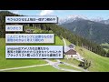 【2ch面白いスレ】毎日注文した結果→配達員に怒られたんやがｗｗｗ【ゆっくり解説】