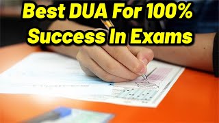 Powerful Best DUA For 100% Success In Exams and Gain GOOD MARKS InshALLAH