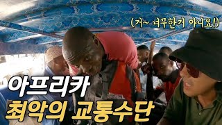 이건 해도해도 너무 하잖아!  탄자니아 잔지바르(세계여행ep.25)