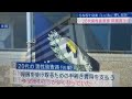 警官の不祥事　短編８１ 2024 詐欺の副業　男性巡査長20代