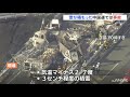 雪が積もった高速道路で事故　７台が炎上