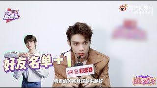 [ENG] 210924 段星星 Duan Xingxing NetEase 这是我的新墙头 Interview: Liu Jun 刘隽 \u0026 IXFORM Cut