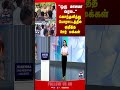 Thoothukudi | People Protest
