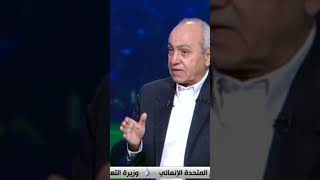 عادل طعيمة يحلل سبب خطأ الشناوي اللي كان هيكلف النادي الأهلي هدف التعادل#shorts#الماتش
