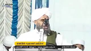 ഖലീൽ  തങ്ങൾ മീലാദ്‌ ആഘോഷത്തെ  പറ്റി. Khaeel thanghal about meeladunnabi celebration