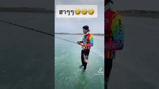 ดูกันเอาเองว่าไง🤣🤣🤣#fishing #daiwa #tiktok #youtube