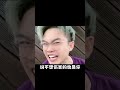 你咋这么ne呢，得了便宜还卖乖，赶紧分手吧 funny idiot spoof 夏同学 shorts