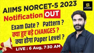 NORCET-05 2023 || Notification Out || Complete Details || New Pattern & Changes || By Raju Sir