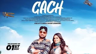 Gach Song Teaser || KD & Monika Sharma ||1 November || किसौ राजस्थानी टच लागै हाय रे जमा #gach लागे