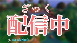 リロードランク参加型!!キャリーするよ【フォートナイト/fortnite】