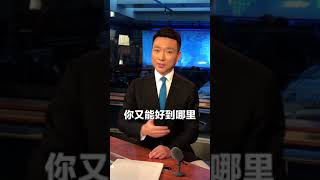 “我不要你觉得好，我要我觉得好”，耿直boy新闻联播：你就别作了！