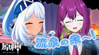 【#原神 #18】ナタ観光記【イストワール・ロマン/#新人vtuber 】