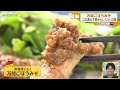 食卓のひみつ「ごぼうみそ」を教えてもらいます。」キャッチ！2022 12 7放送